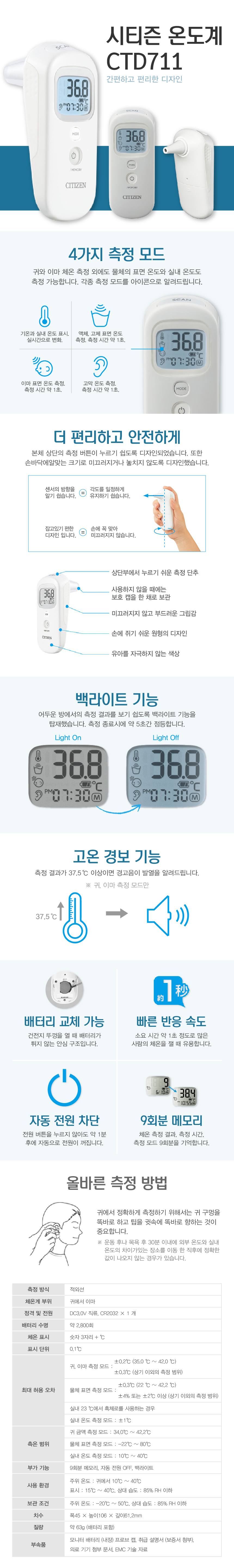 4562191602457.jpg