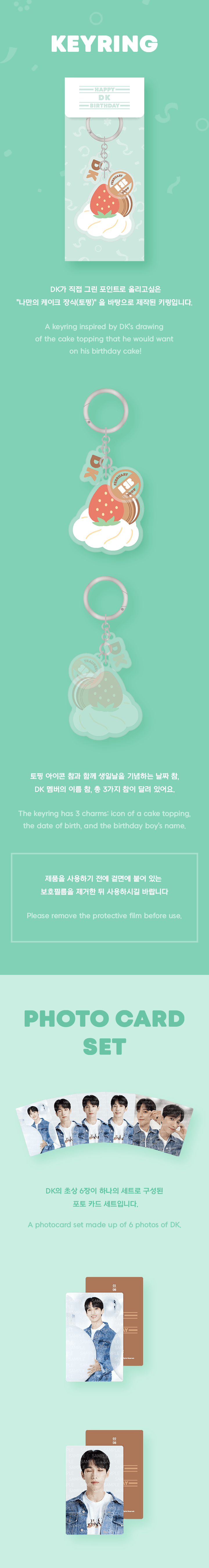 SEVENTEEN HAPPY DK DAY BIRTHDAY BOX VER.2 - SeoulWitch