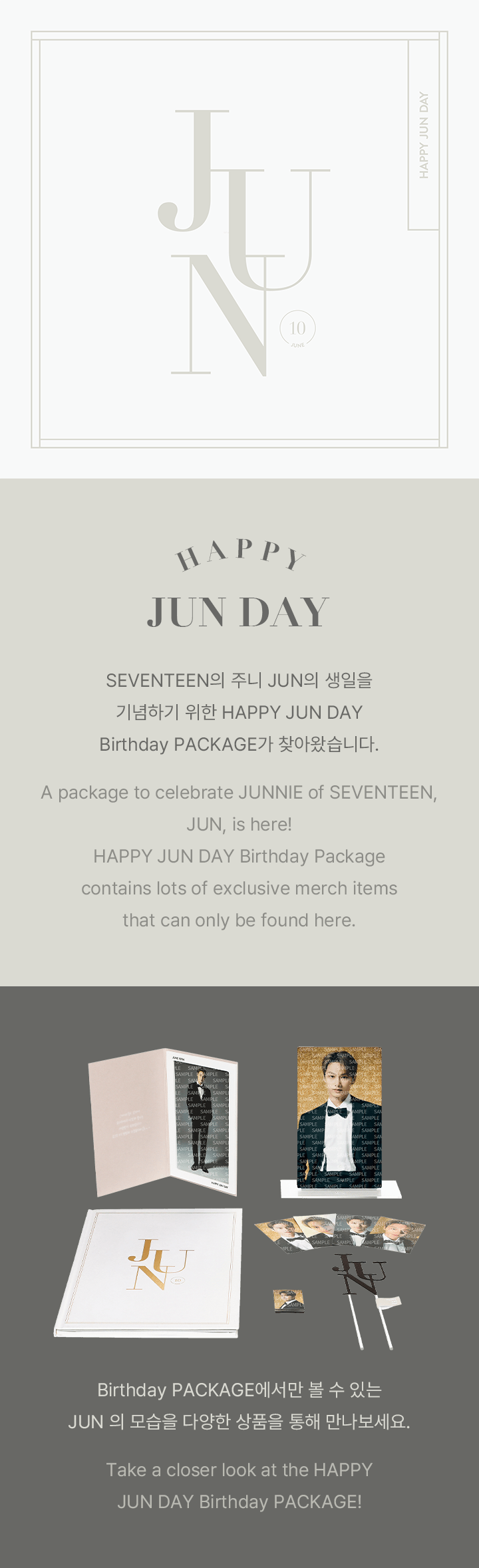 Pre-order] SEVENTEEN - HAPPY JUN DAY BIRTHDAY BOX VER.4 – SOOJIB