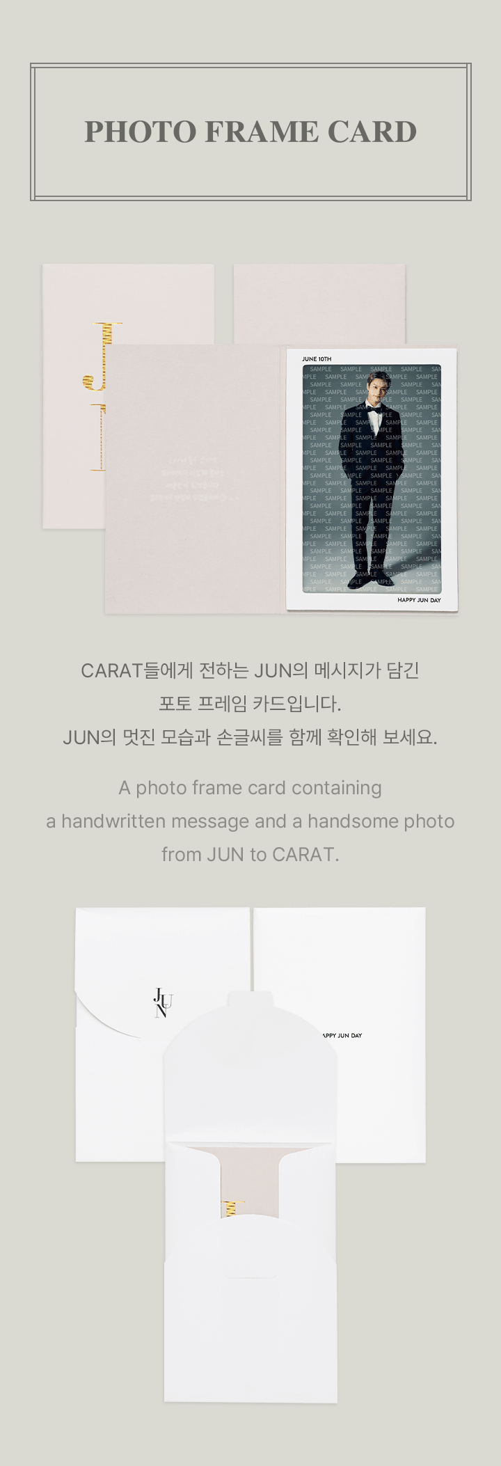 SEVENTEEN HAPPY JUN DAY Birthday PACKAGE - SeoulWitch-ソウル