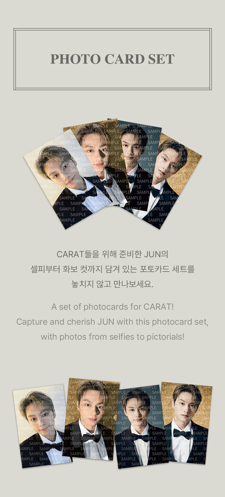 SEVENTEEN HAPPY JUN DAY Birthday PACKAGE - SeoulWitch-ソウル